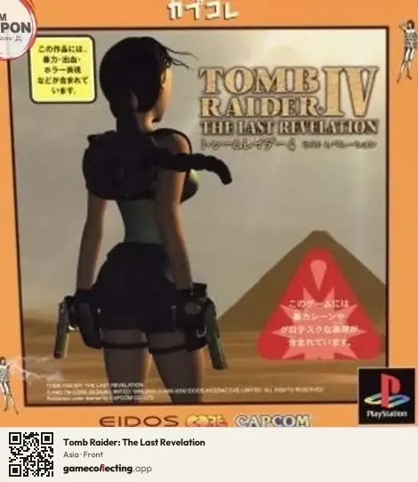 Tomb Raider: The Last Revelation PlayStation, Asia box front