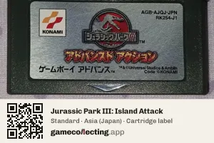 Jurassic Park III: Island Attack Game Boy Advance, Asia cartridge label