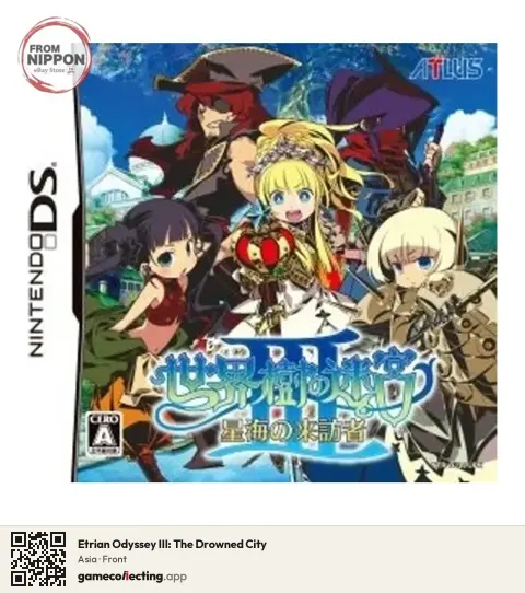 Etrian Odyssey III: The Drowned City Nintendo DS, Asia box front