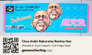 Chou Aniki: Bakuretsu Rantou Hen Super Nintendo Entertainment System, Asia cartridge label