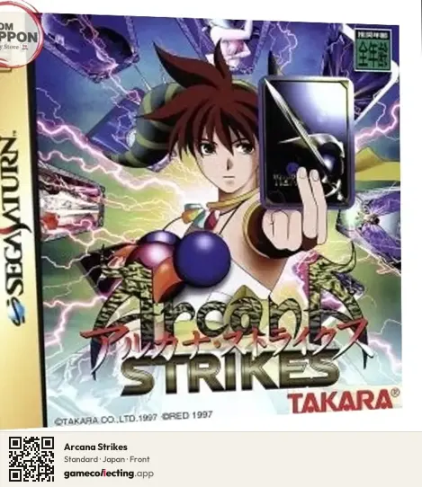 Arcana Strikes Sega Saturn, Japan box front