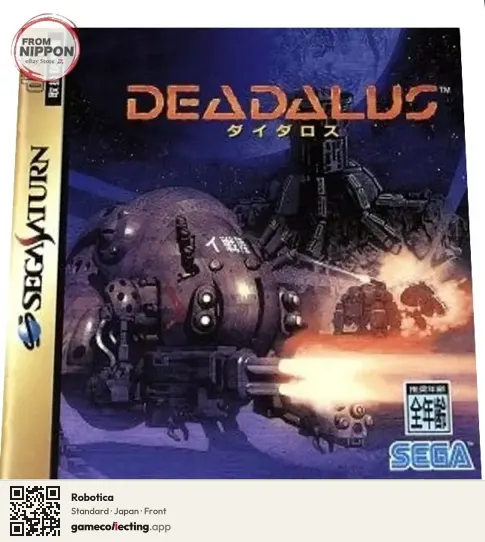 Robotica Sega Saturn, Japan box front