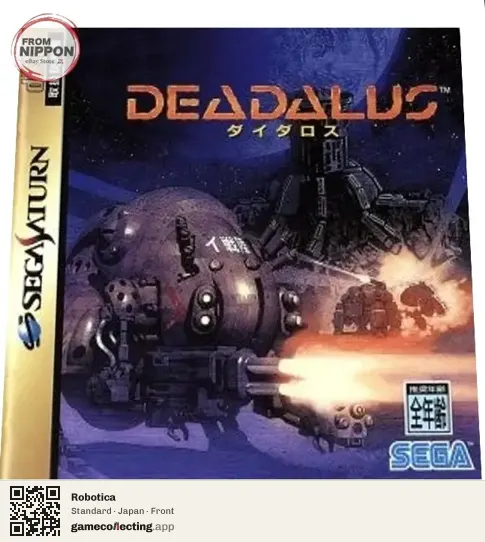 Robotica Sega Saturn, Japan box front