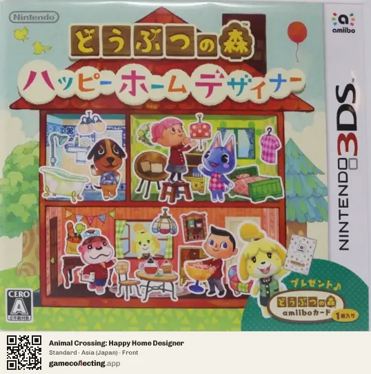Animal Crossing: Happy Home Designer Nintendo 3DS, Asia box front