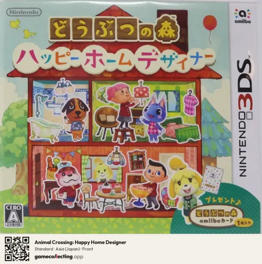 Animal Crossing: Happy Home Designer Nintendo 3DS, Asia box front