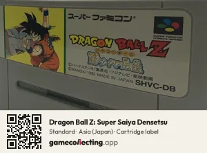 Dragon Ball Z: Super Saiya Densetsu Super Nintendo Entertainment System, Asia cartridge label