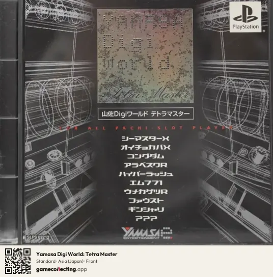 Yamasa Digi World: Tetra Master PlayStation, Asia box front