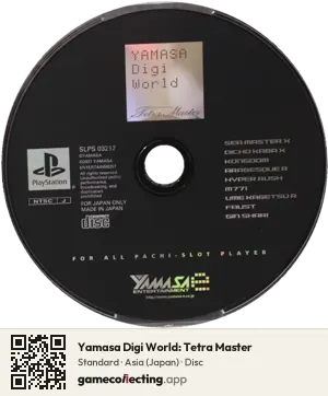 Yamasa Digi World: Tetra Master PlayStation, Asia disc