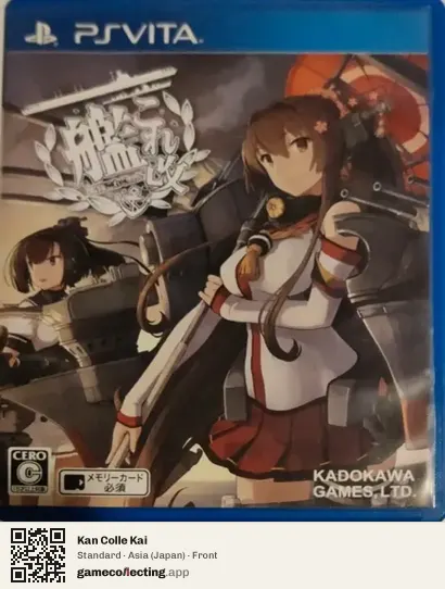 Kan Colle Kai PlayStation Vita, Japan box front