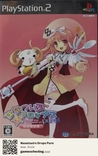 Nanatsuiro Drops Pure PlayStation 2, Asia box front