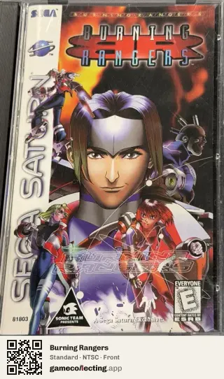 Burning Rangers Sega Saturn, NTSC box front