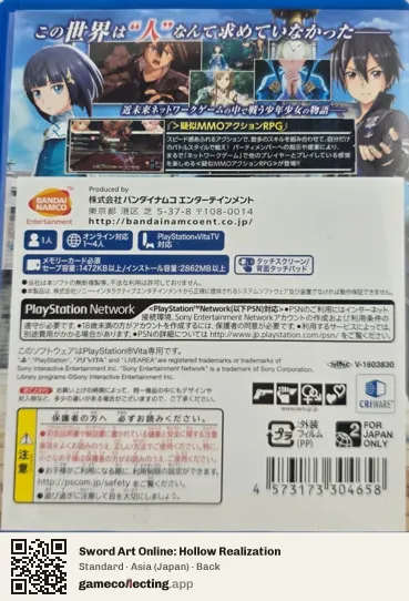Sword Art Online: Hollow Realization PlayStation Vita, Japan box back