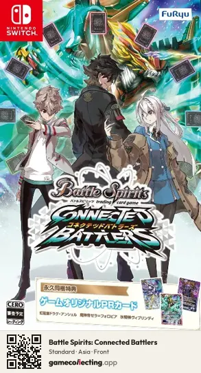 Battle Spirits: Connected Battlers Nintendo Switch, Asia box front