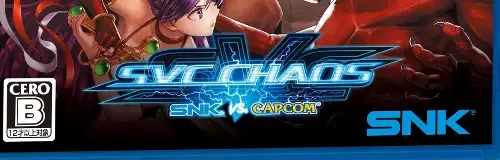 SNK vs. Capcom: SVC Chaos, the CERO letter on its front