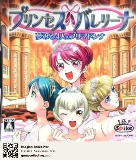Imagine: Ballet Star Nintendo DS, Asia box front