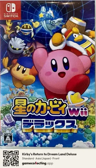 Kirby's Return to Dream Land Deluxe Nintendo Switch, Japan box front