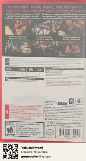 Yakuza Kiwami Nintendo Switch 2, NTSC box back