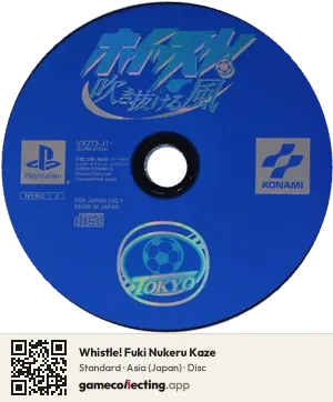 Whistle! Fuki Nukeru Kaze PlayStation, Asia disc