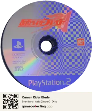 Kamen Rider Blade PlayStation 2, Asia disc