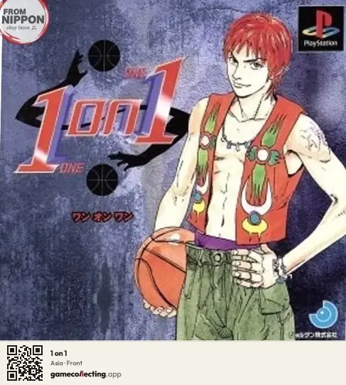 1 on 1 PlayStation, Asia box front