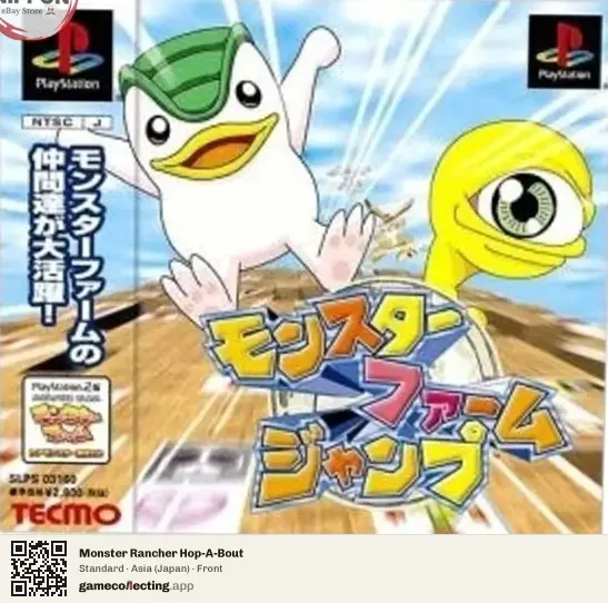 Monster Rancher Hop-A-Bout PlayStation, Asia box front