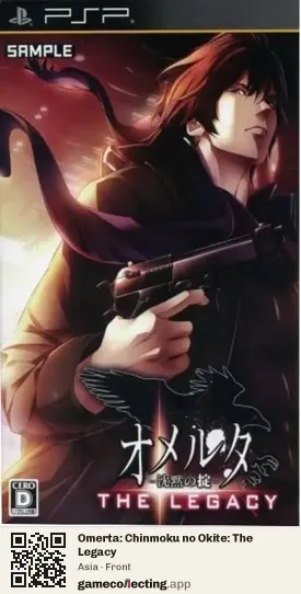 Omerta: Chinmoku no Okite: The Legacy PlayStation Portable, Asia box front