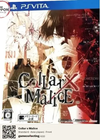 Collar x Malice PlayStation Vita, Japan box front