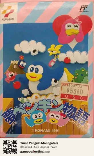 Yume Penguin Monogatari Nintendo Entertainment System, Asia box front