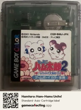 Hamtaro: Ham-Hams Unite! Game Boy Color, Asia cartridge label