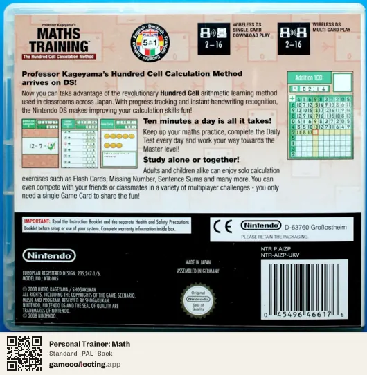 Personal Trainer: Math Nintendo DS, PAL box back