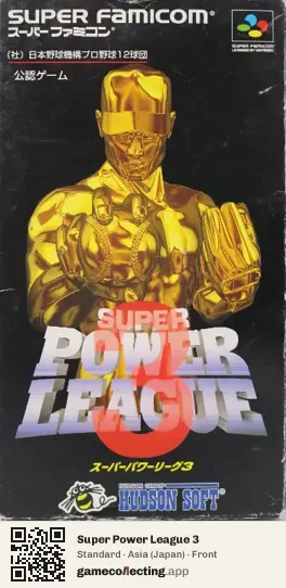 Super Power League 3 Super Nintendo Entertainment System, Asia box front