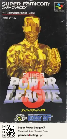 Super Power League 3 Super Nintendo Entertainment System, Asia box front
