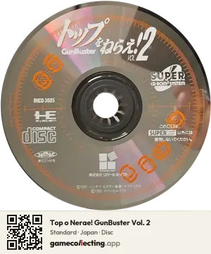 Top o Nerae! GunBuster Vol. 2 TurboGrafx-CD, Japan disc