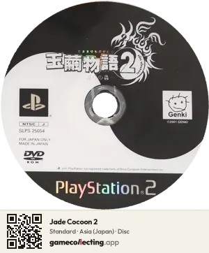 Jade Cocoon 2 PlayStation 2, Asia disc