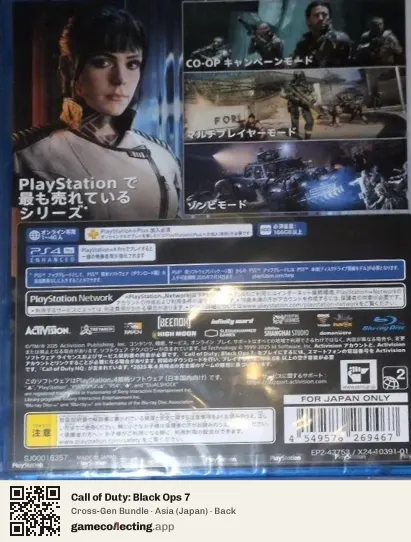 Call of Duty: Black Ops 7 PlayStation 4, Asia box back