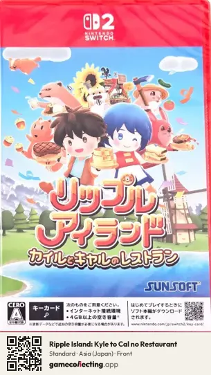 Ripple Island: Kyle to Cal no Restaurant Nintendo Switch 2, Asia box front