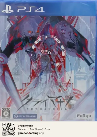 Crymachina PlayStation 4, Asia box front