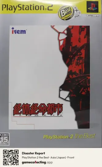 Disaster Report PlayStation 2, Asia box front