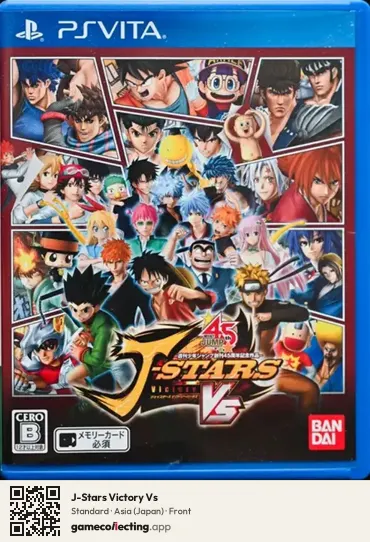 J-Stars Victory Vs PlayStation Vita, Japan box front