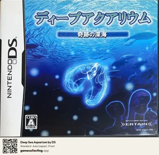 Deep Sea Aquarium by DS Nintendo DS, Asia box front