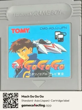 Mach Go Go Go Game Boy, Asia cartridge label