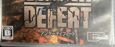 Under Defeat, the CERO letter on its front