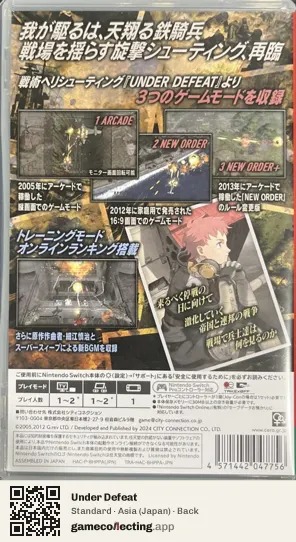 Under Defeat Nintendo Switch, Asia box back