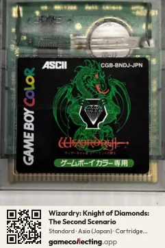 Wizardry: Knight of Diamonds: The Second Scenario Game Boy Color, Asia cartridge label