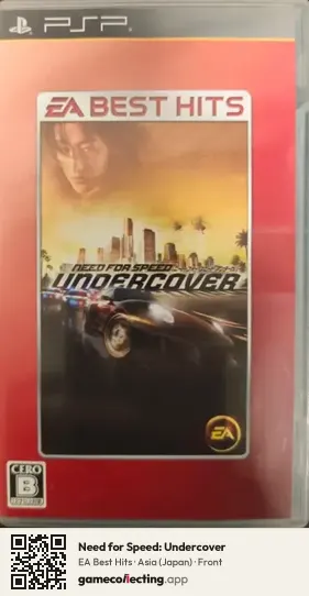 Need for Speed: Undercover PlayStation Portable, Asia box front