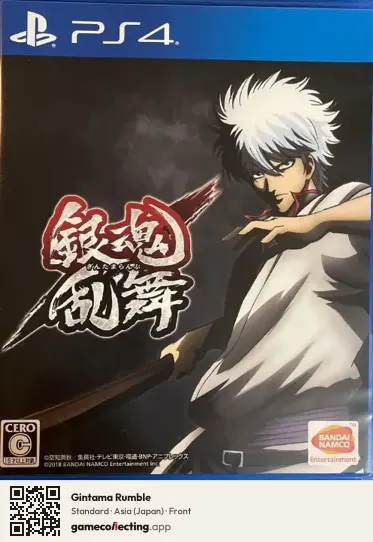 Gintama Rumble PlayStation 4, Japan box front