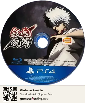 Gintama Rumble PlayStation 4, Asia disc