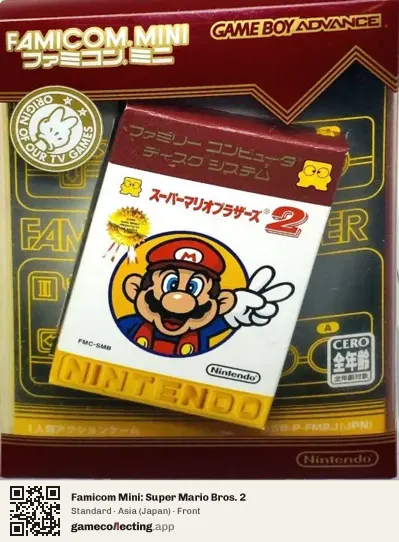 Famicom Mini: Super Mario Bros. 2 Game Boy Advance, Asia box front