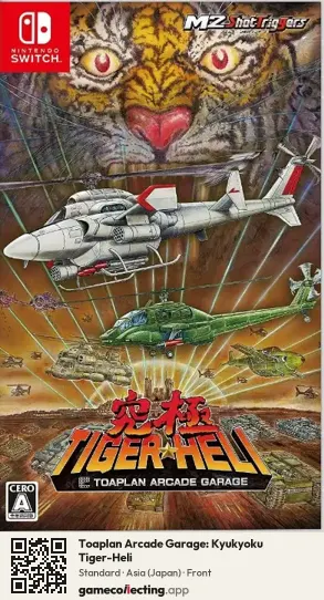 Toaplan Arcade Garage: Kyukyoku Tiger-Heli Nintendo Switch, Japan box front