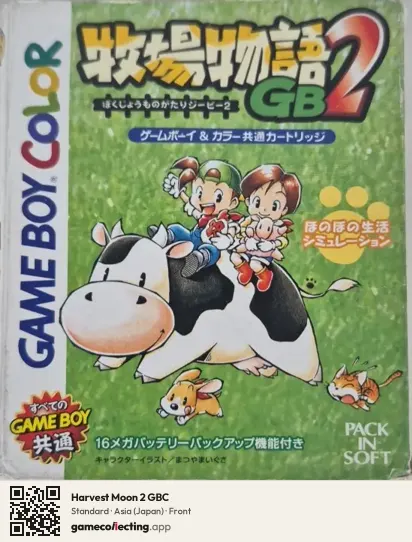 Harvest Moon 2 GBC Game Boy Color, Asia box front